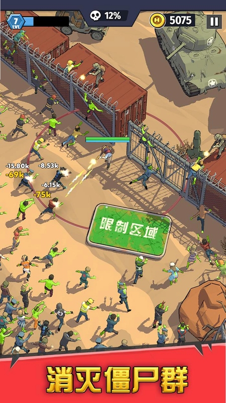 最后的英雄动作射手游 官方宣传图