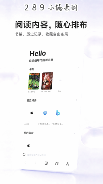 ��ȵapp�ٷ����ؽ�ͼ