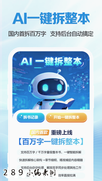 ȫ��С˵����app2026���°����ؽ�ͼ