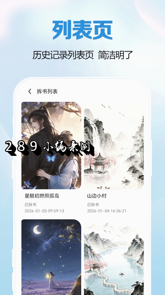 ȫ��С˵����app2026���°����ؽ�ͼ