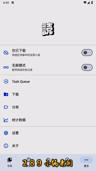 LNReader软件官方下载最新版截图 LNReader软件官方下载最新版截图