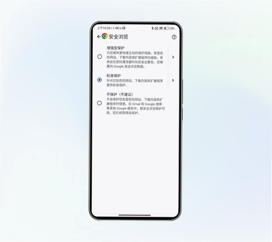非鱼之乐app 安全隐私保护图标展示