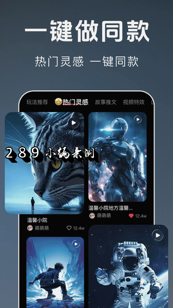 抖快视频剪辑app免费下载截图 抖快视频剪辑app免费下载截图