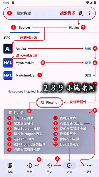 LNReader软件官方下载最新版截图 LNReader软件官方下载最新版截图