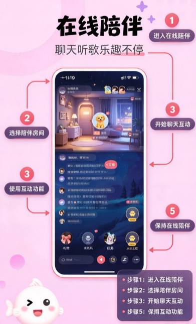 YU语音app官方下载截图 YU语音app官方下载截图