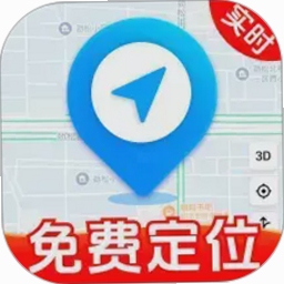 手机号免费实时定位安全使用说明