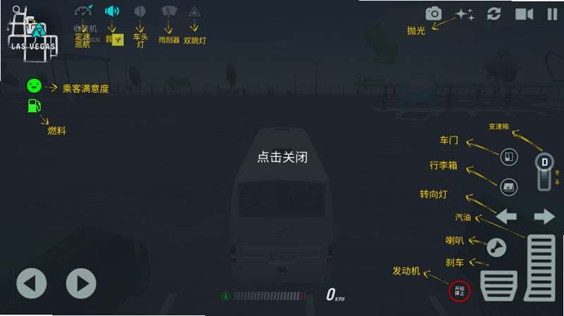 ESC巴士模拟器汉化版 游戏主界面菜单