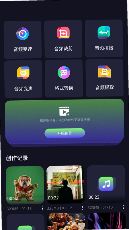 星影投屏助手app最新版