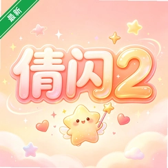 ٻ��2vOfficial_1.00 ��׿Ӧ��