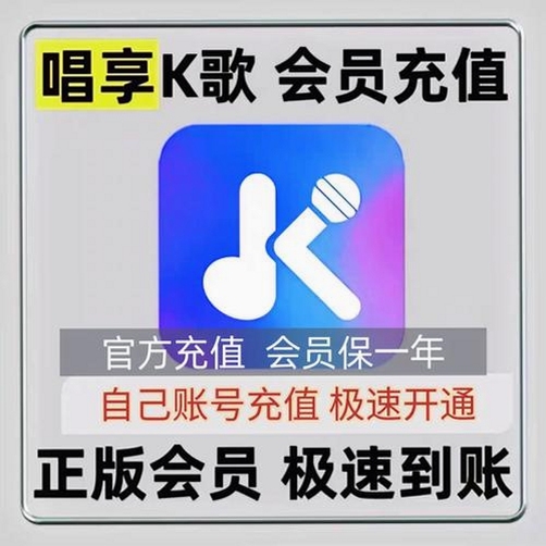 唱享K歌app下载新版本特性