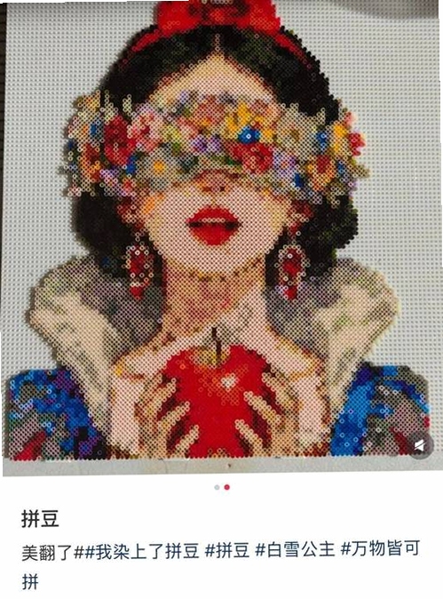 关键词必须包含 {拼豆艺术家app官方下载},文字可概括整篇文章全部内容,用于搜索配图