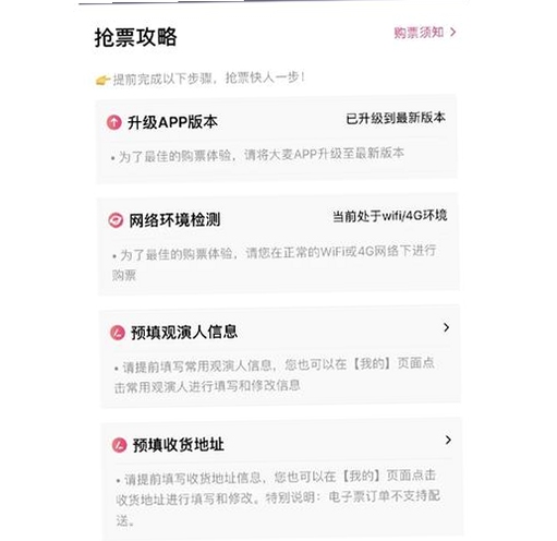 ��������Ʊapp������عٷ���������ͼ