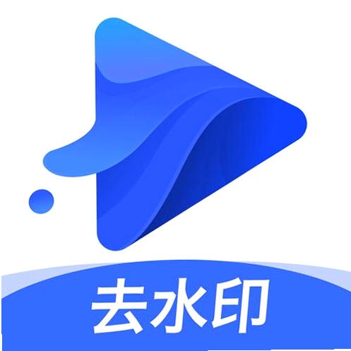 水印宝app下载官方安卓版2023最新版界面展示