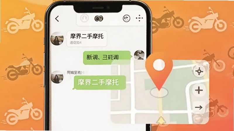Ħ�����Ħ��ͬ�ǽ��׹�ͨ���棬����չʾ�ֻ���Ļ�����촰�����ͼ��λ��ǣ�����Ϊ�ֻ����ͼԪ�ؽ�ϣ�����Ϊůɫ��������Ħ�г�ͼ���׺������Booguģ������