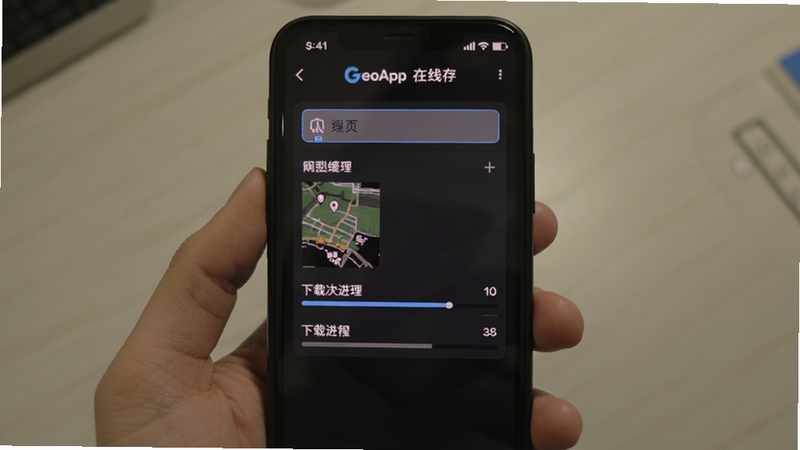 GeoApp���ߵ�ͼ��������ҳ�棬�ֻ���Ļ��ʾ����ѡ�������ؽ�����������Ϊ��ɫģʽ���棬ͻ���洢��������