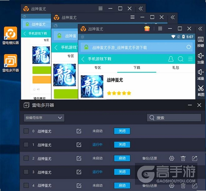 ����縸 ��װ�̳�