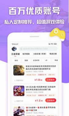 ����浶�滥��app����չʾ