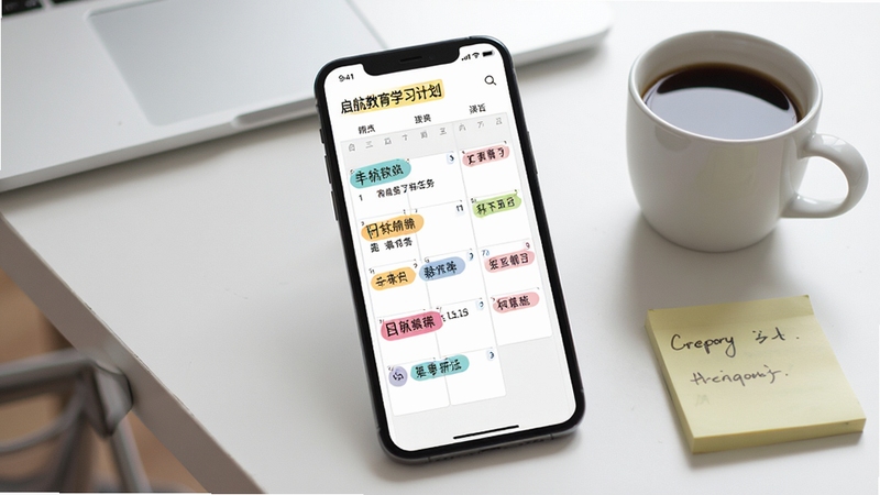 ��������ѧϰ�ƻ�ҳ�棬�ֻ���Ļ��ʾ����ʽѧϰ�����б���ÿ�������Բ�ɫ��ǩ��ע������Ϊ��Լ�칫���棬�Ա���һ�����Ⱥͱ�ǩֽ