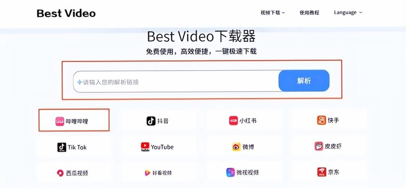 ��������2026���°����ذ�װʹ�ó������û��ڵ���ǰ�ۿ�������Ƶ