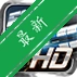 Fast 5 HDv1.0.7 ����Ӱ������