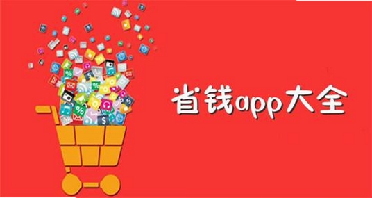 ����ʡǮapp����