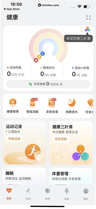 �ǻ��˶����� ʹ�ý̳� �����ͼ