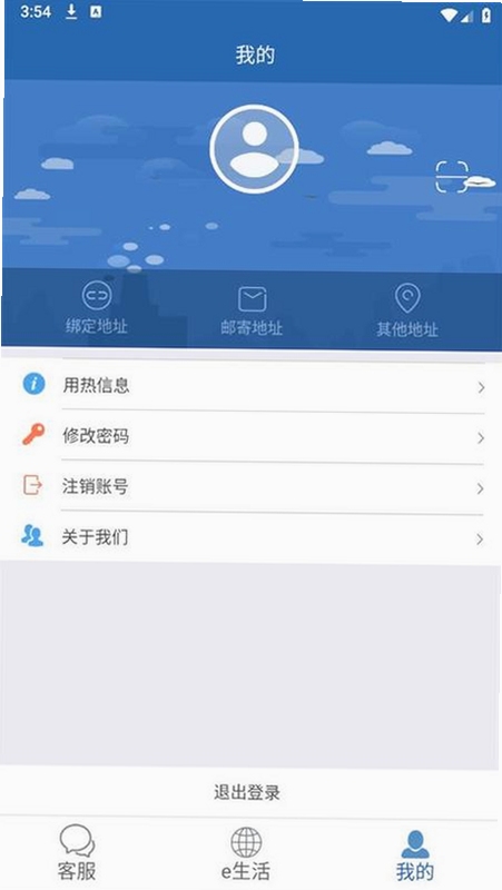 2022��������app������ҵ��+�ֻ�����չʾ