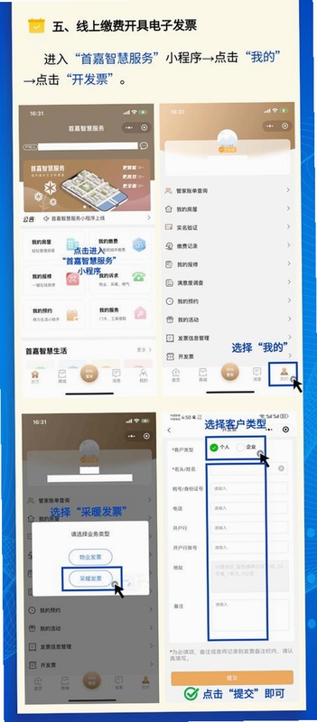 2022��������app������ҵ�� �ֻ�����չʾ ��ů�ɷ�