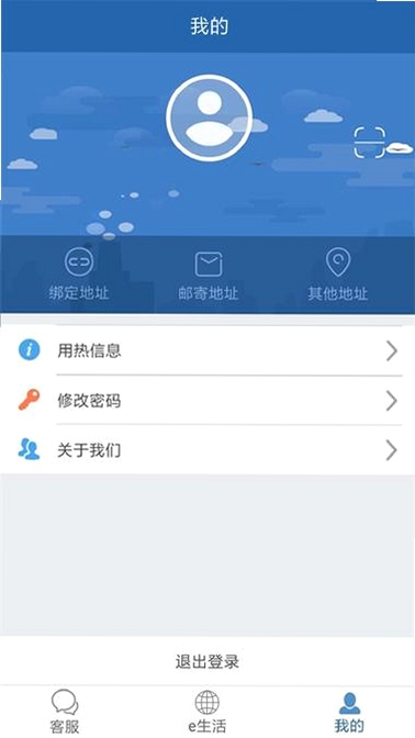2022��������app������ҵ�� �����ص� ��ȫ�ȶ�