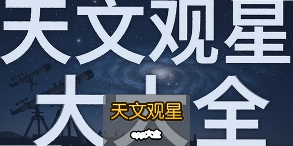 ���Ĺ���app��ȫ