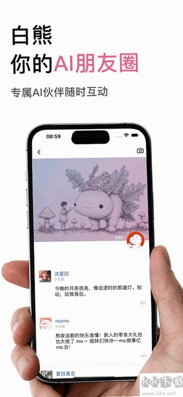 白熊ai官方下载安卓免费版 使用场景