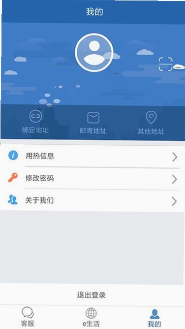 关键词必须包含 掌上热力app官方下载2021,文字可概括整篇文章全部内容,用于搜索配图