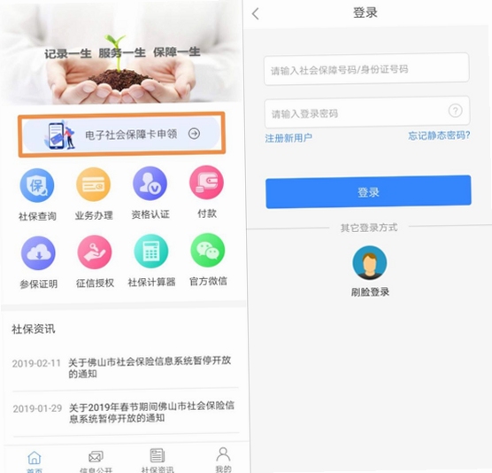 �����籣ҽ���� ���˽���취