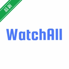 WatchAllv1.1.158 ��ز鿴����
