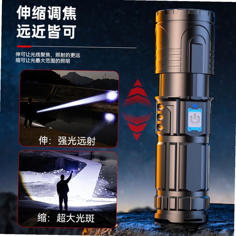 超亮万能手电筒夜间照射效果图