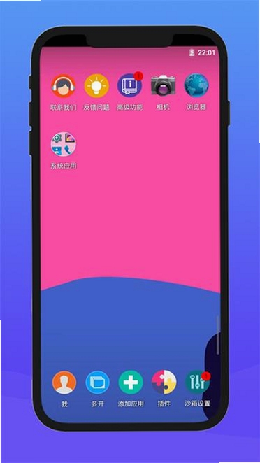 x8沙箱app会员永久免费下载2025安卓最新版界面展示