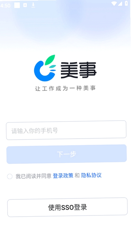 美事 安装教程 手机