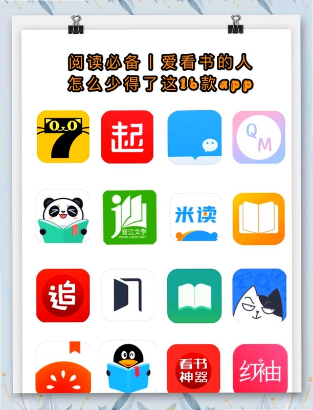 全民小说助手app官方最新版2025多场景阅读