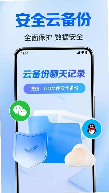 �����¼�Ʊ�������app���ذ�װ���°����չʾ