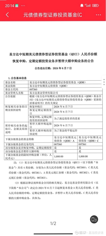 Bodii���عٷ����°汾 v2.1.0������������