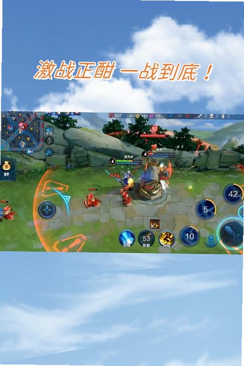 手机游戏对战画面 包含 PK电竞 文字可概括整篇文章全部内容