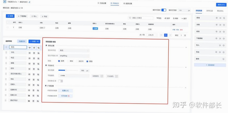 СĿBiu v1.2.5 ���°汾 ������־ �����Ż� ��ͼ