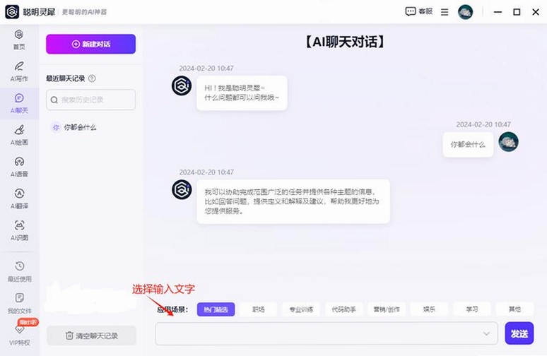 Moodly ai最新版下载安卓手机版 界面展示 用户与AI对话场景