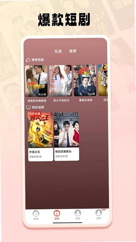 �����̾�app�ٷ������ذ�װ����չʾ