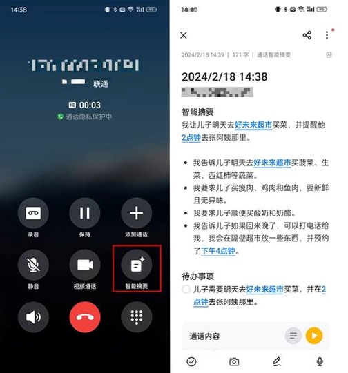 YU����app����չʾ ����ִ���� �ֻ���ͼ