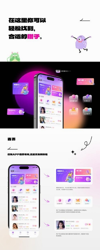 ͬ������app���عٷ���׿�� �û���������