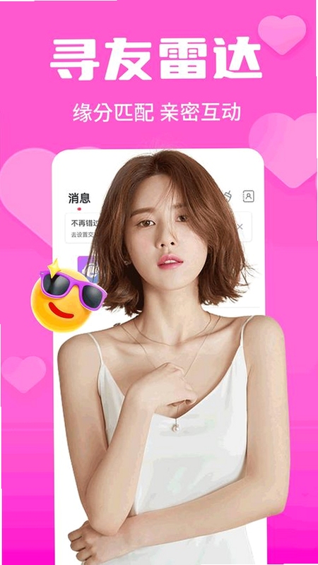 ͬ������app���عٷ���׿�� ����չʾ