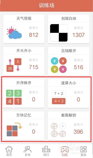 ����������ս�� ���ֽ̳� �����ͼ