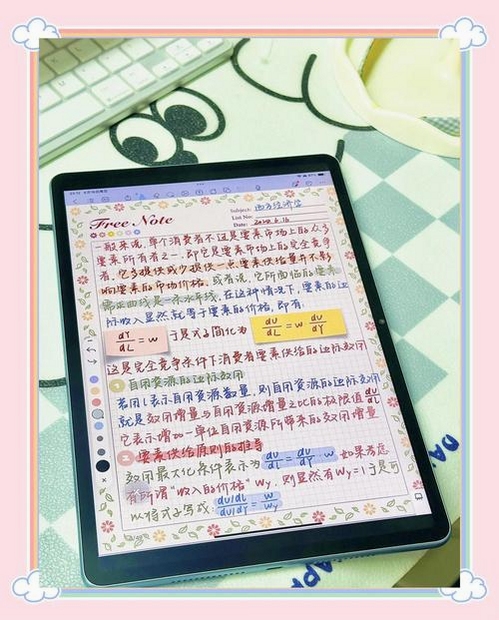 Noteshelf 3免费下载最新版本 iPad手写笔记界面展示