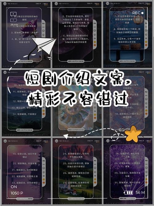 关键词必须包含 AI海外短剧制作,文字可概括整篇文章全部内容,用于搜索配图